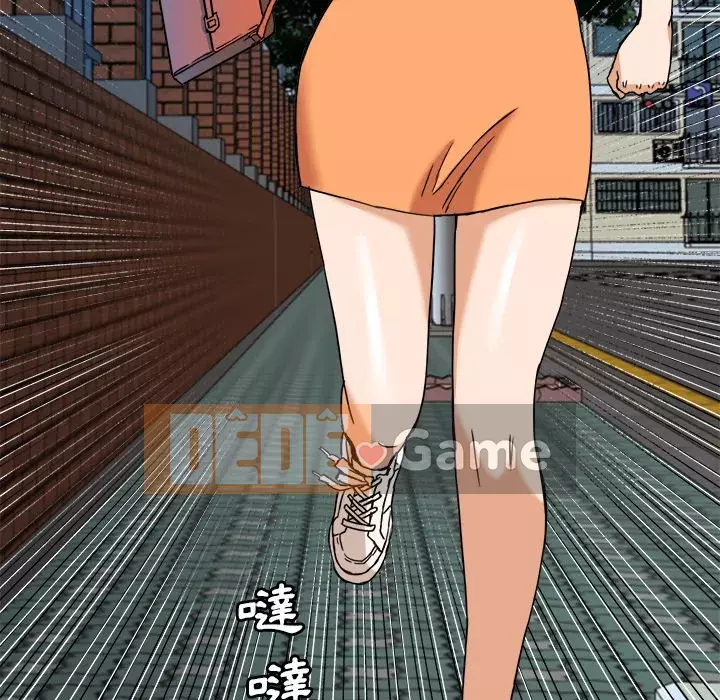 Dự án tình yêu bí mật Chương 1-12