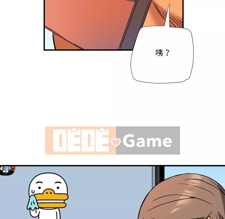 Dự án tình yêu bí mật Chương 1-12