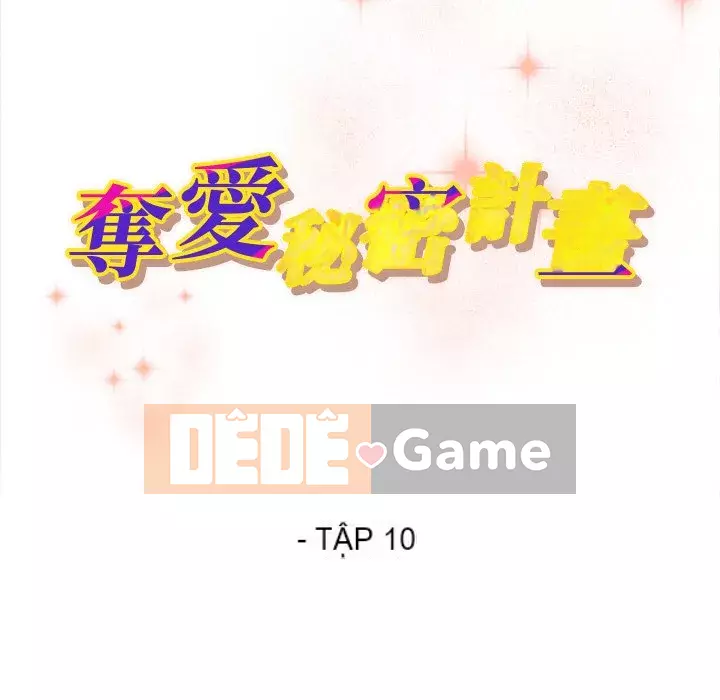 Dự án tình yêu bí mật Chương 1-12