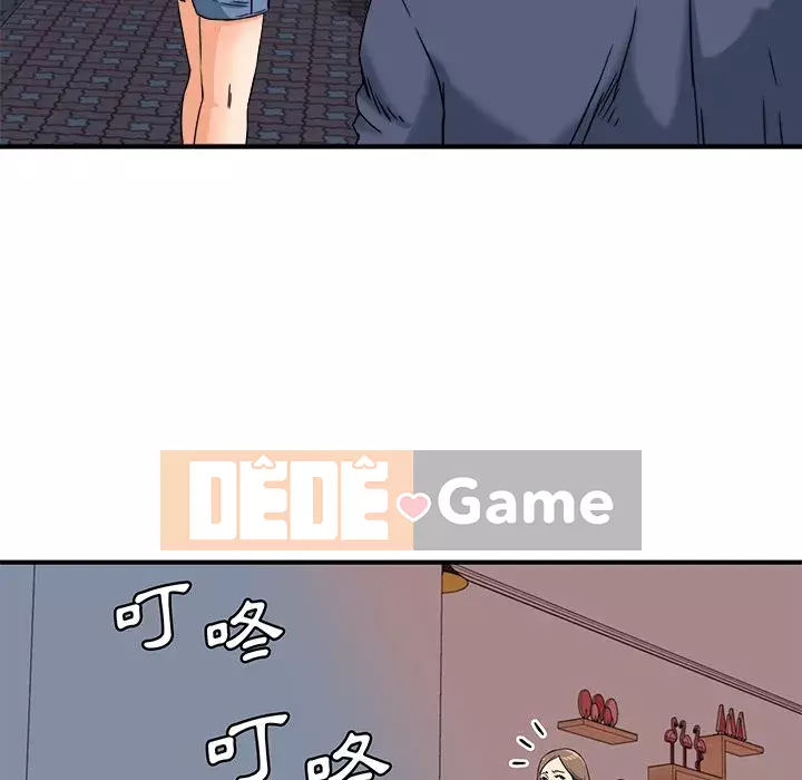 Dự án tình yêu bí mật Chương 1-12