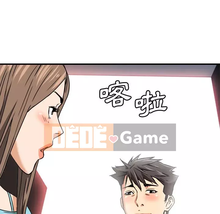 Dự án tình yêu bí mật Chương 1-12