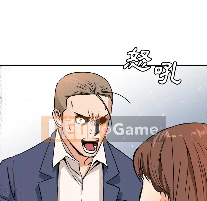 Dự án tình yêu bí mật Chương 1-12