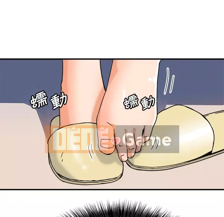 Dự án tình yêu bí mật Chương 1-12