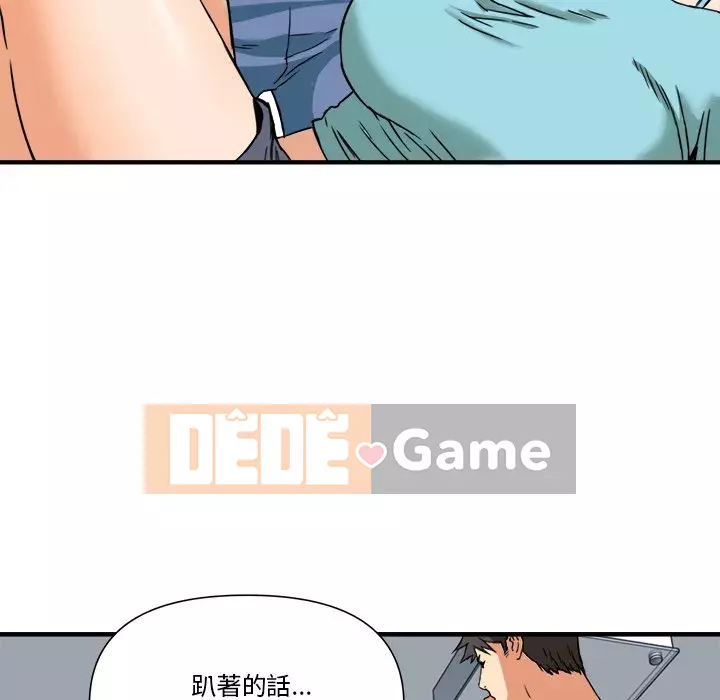 Dự án tình yêu bí mật Chương 1-12