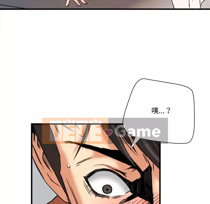 Dự án tình yêu bí mật Chương 1-12