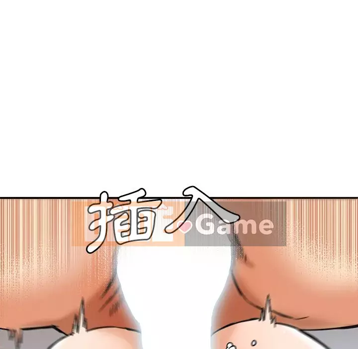 Dự án tình yêu bí mật Chương 1-12