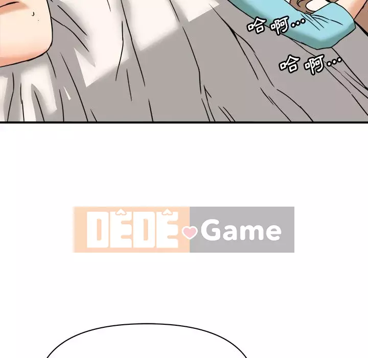 Dự án tình yêu bí mật Chương 1-12