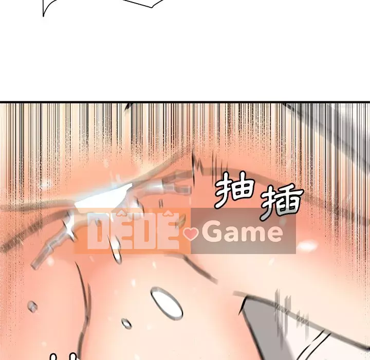 Dự án tình yêu bí mật Chương 1-12