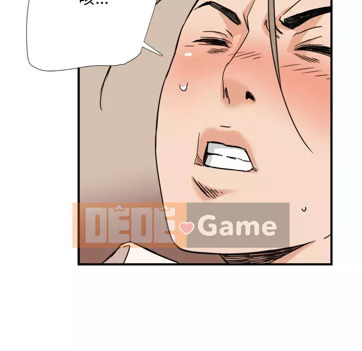 Dự án tình yêu bí mật Chương 1-12