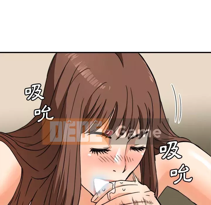 Dự án tình yêu bí mật Chương 1-12