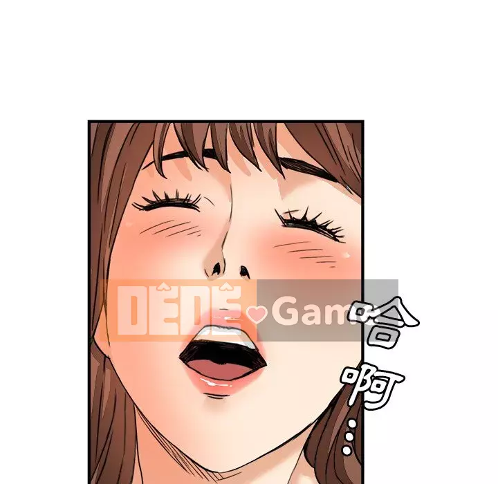 Dự án tình yêu bí mật Chương 1-12