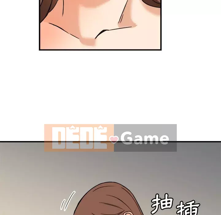 Dự án tình yêu bí mật Chương 1-12