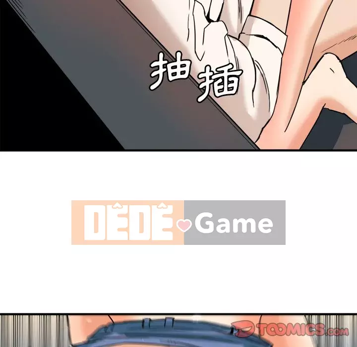 Dự án tình yêu bí mật Chương 1-12