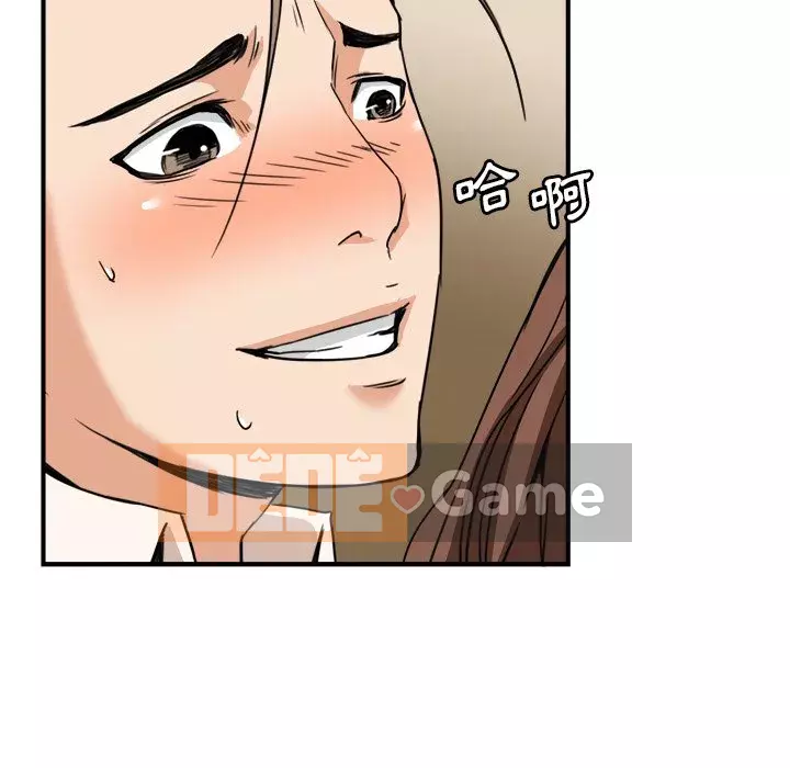 Dự án tình yêu bí mật Chương 1-12