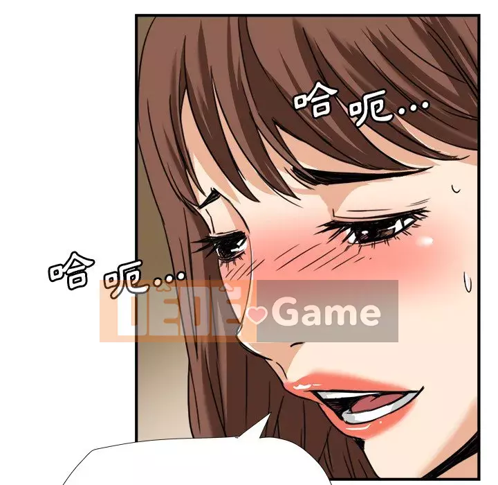 Dự án tình yêu bí mật Chương 1-12