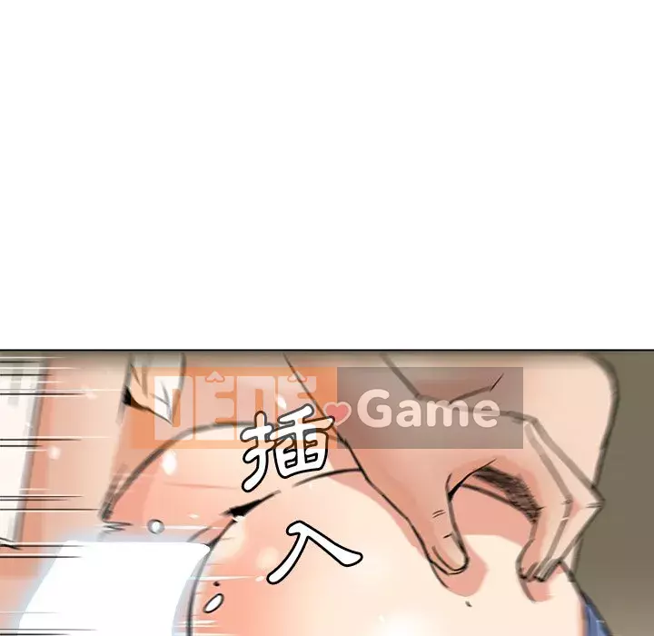 Dự án tình yêu bí mật Chương 1-12