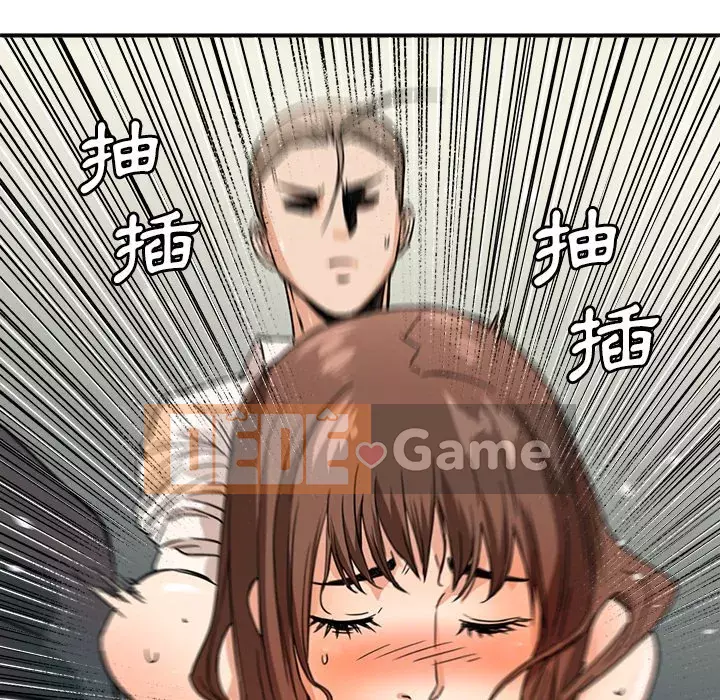 Dự án tình yêu bí mật Chương 1-12