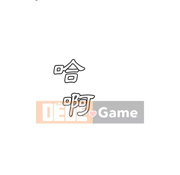 Dự án tình yêu bí mật Chương 1-12