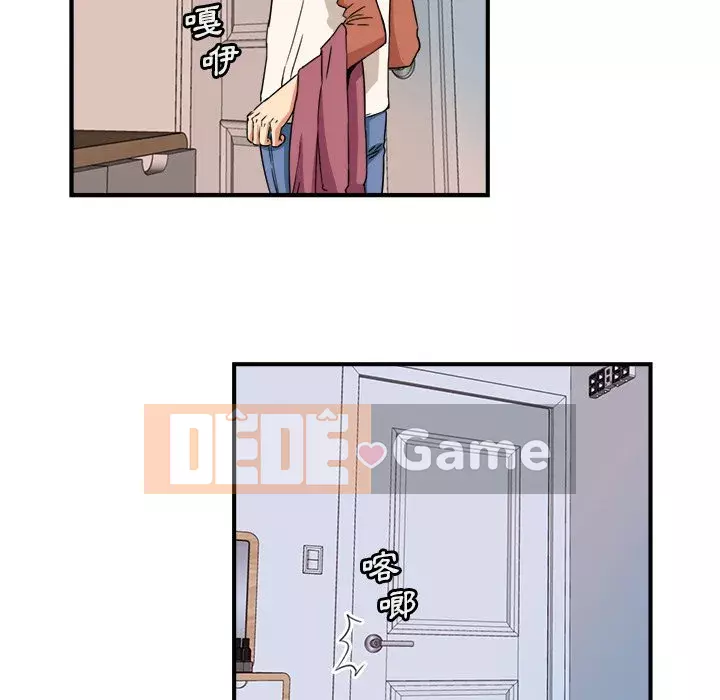 Dự án tình yêu bí mật Chương 1-12