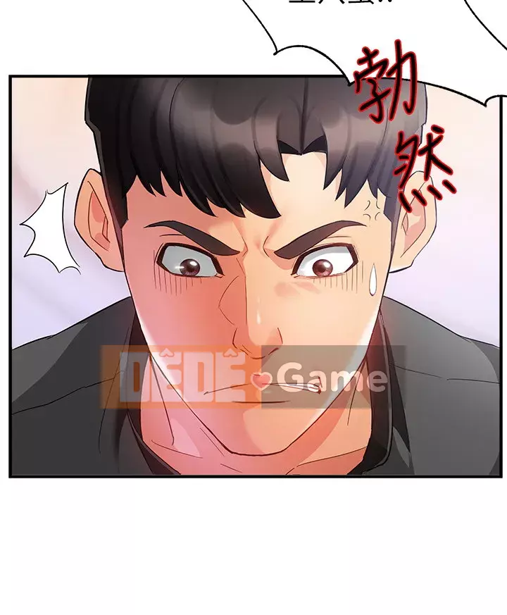 Người giám sát độc đoán muốn tôi VÀO Chương 12-13