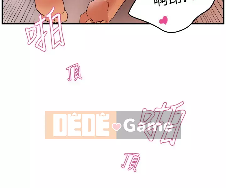 Người giám sát độc đoán muốn tôi VÀO Chương 12-13