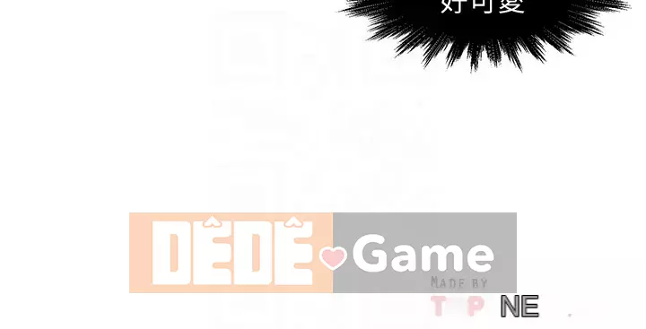 Người giám sát độc đoán muốn tôi VÀO Chương 9-10