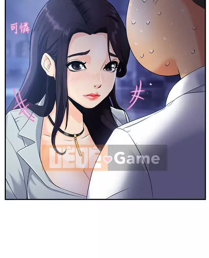 Người giám sát độc đoán muốn tôi VÀO Chương 1-8