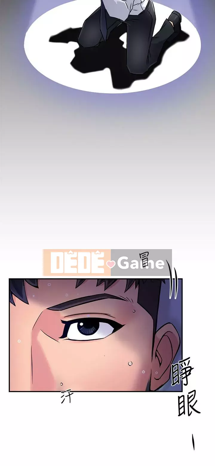 Người giám sát độc đoán muốn tôi VÀO Chương 1-8