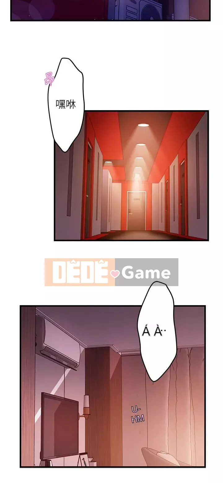 Người giám sát độc đoán muốn tôi VÀO Chương 1-8