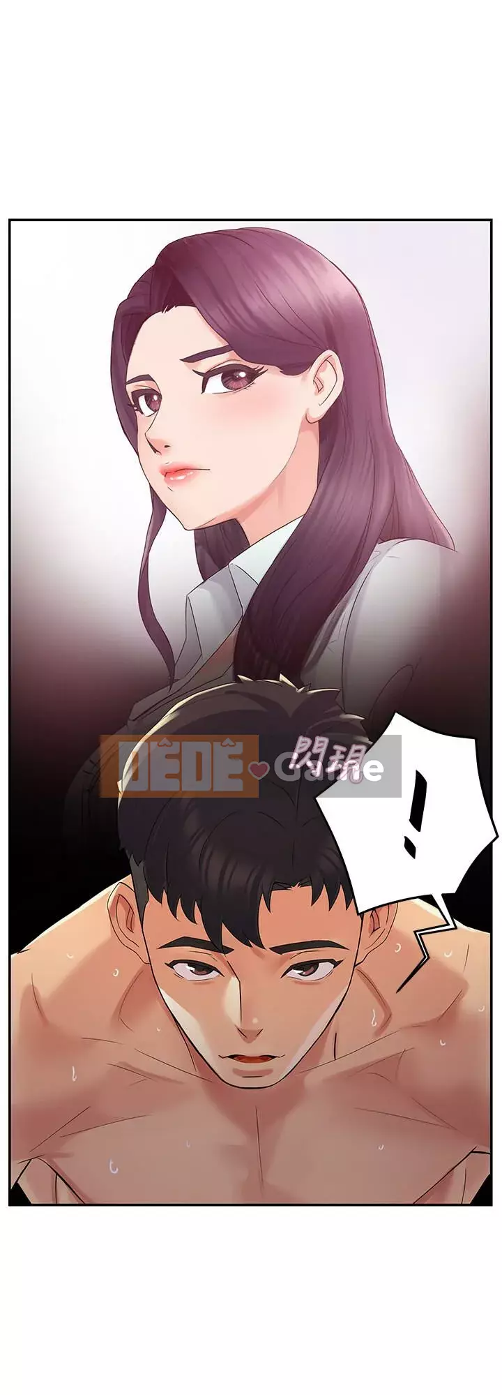 Người giám sát độc đoán muốn tôi VÀO Chương 1-8