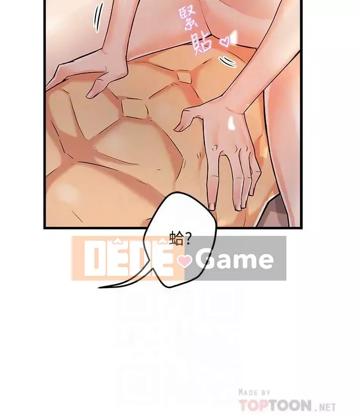 Người giám sát độc đoán muốn tôi VÀO Chương 1-8