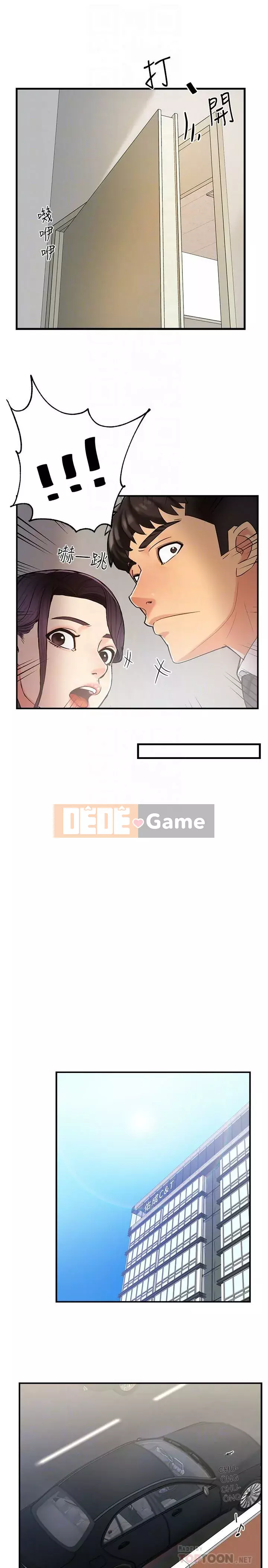 Người giám sát độc đoán muốn tôi VÀO Chương 1-8