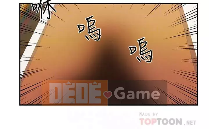 Người giám sát độc đoán muốn tôi VÀO Chương 1-8