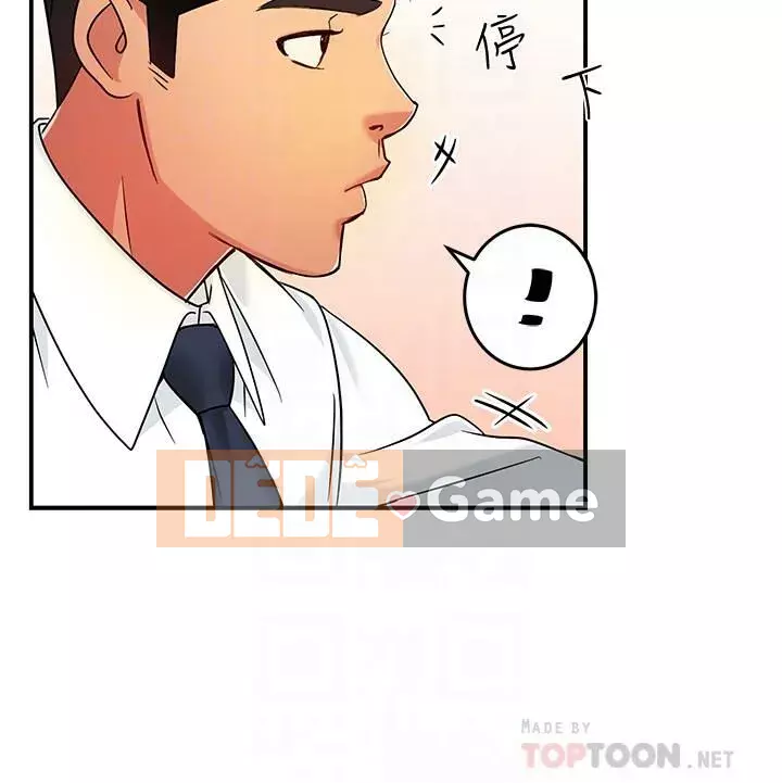 Người giám sát độc đoán muốn tôi VÀO Chương 1-8