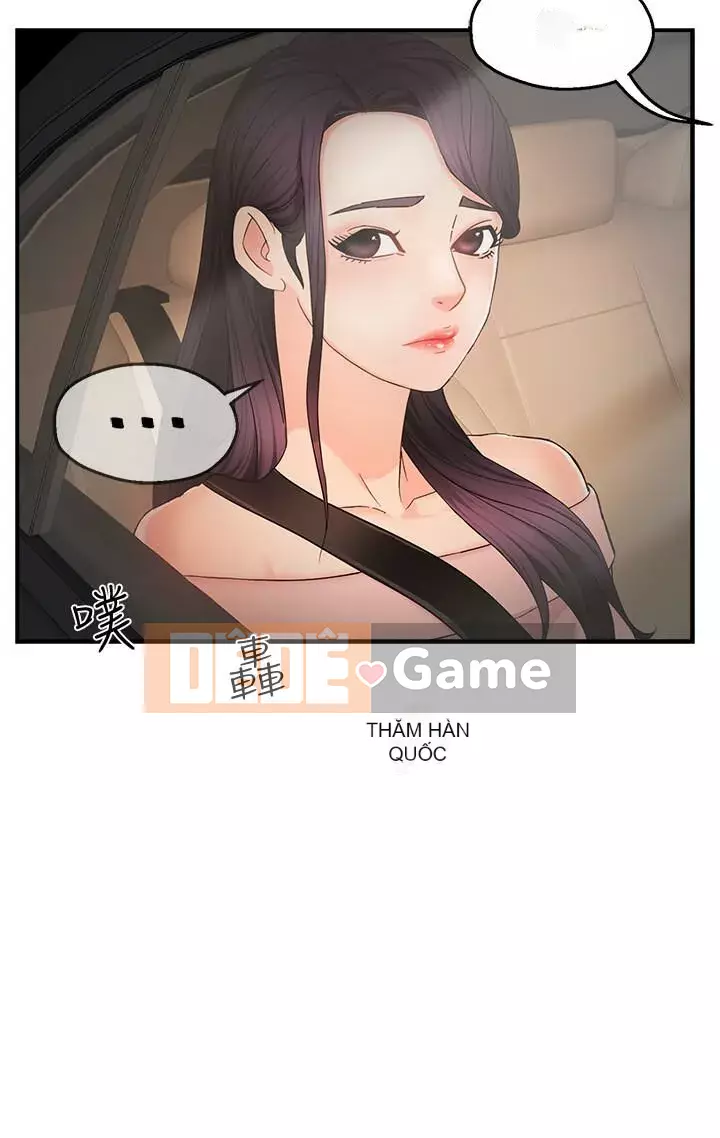 Người giám sát độc đoán muốn tôi VÀO Chương 1-8