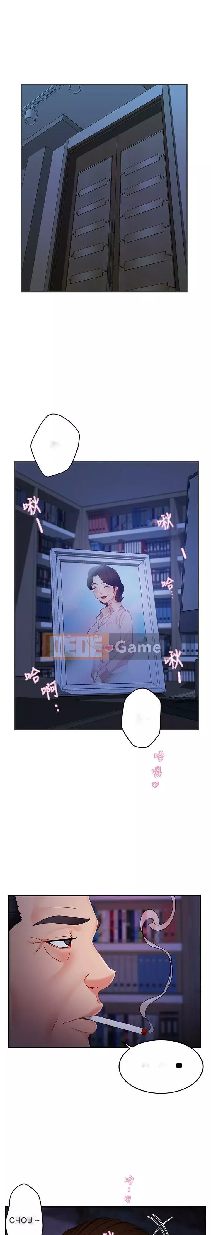 Người giám sát độc đoán muốn tôi VÀO Chương 1-8