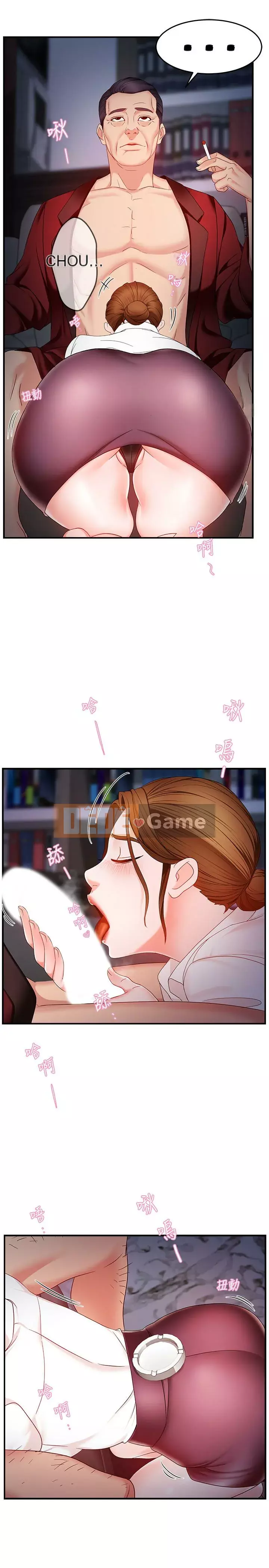 Người giám sát độc đoán muốn tôi VÀO Chương 1-8