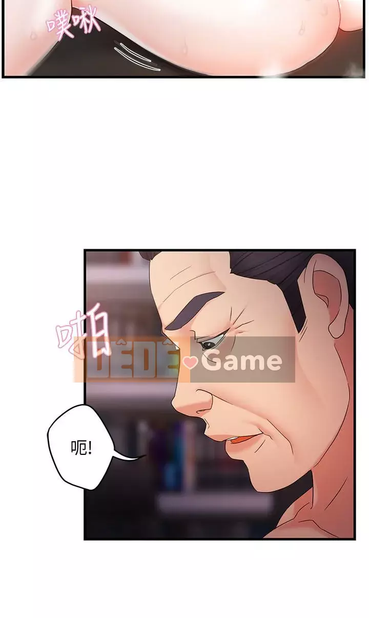 Người giám sát độc đoán muốn tôi VÀO Chương 1-8