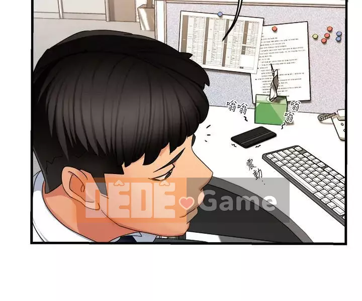 Người giám sát độc đoán muốn tôi VÀO Chương 1-8