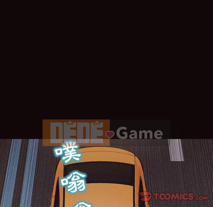 Những người nổi tiếng trên Internet trong những ngày đầu của họ Chương 54