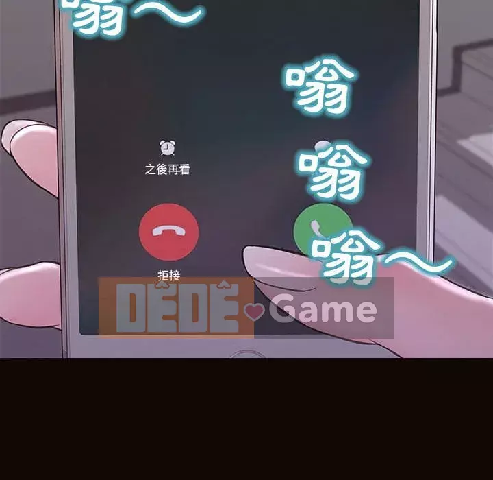 Những người nổi tiếng trên Internet trong những ngày đầu của họ Chương 52-53