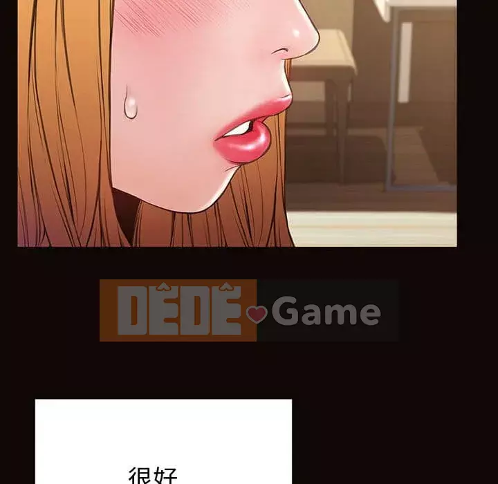 Những người nổi tiếng trên Internet trong những ngày đầu của họ Chương 50-51