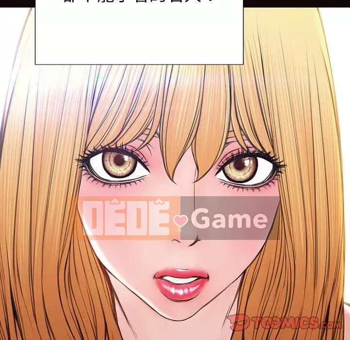 Những người nổi tiếng trên Internet trong những ngày đầu của họ Chương 50-51