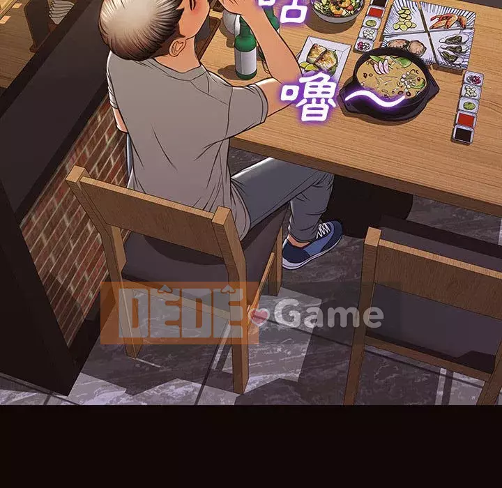 Những người nổi tiếng trên Internet trong những ngày đầu của họ Chương 46-47