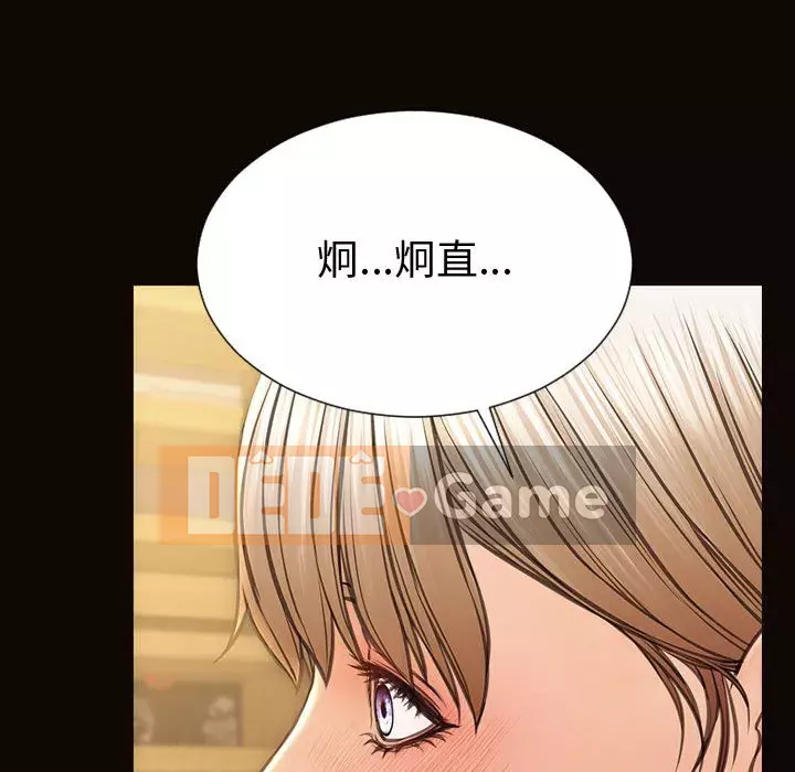 Những người nổi tiếng trên Internet trong những ngày đầu của họ Chương 46-47