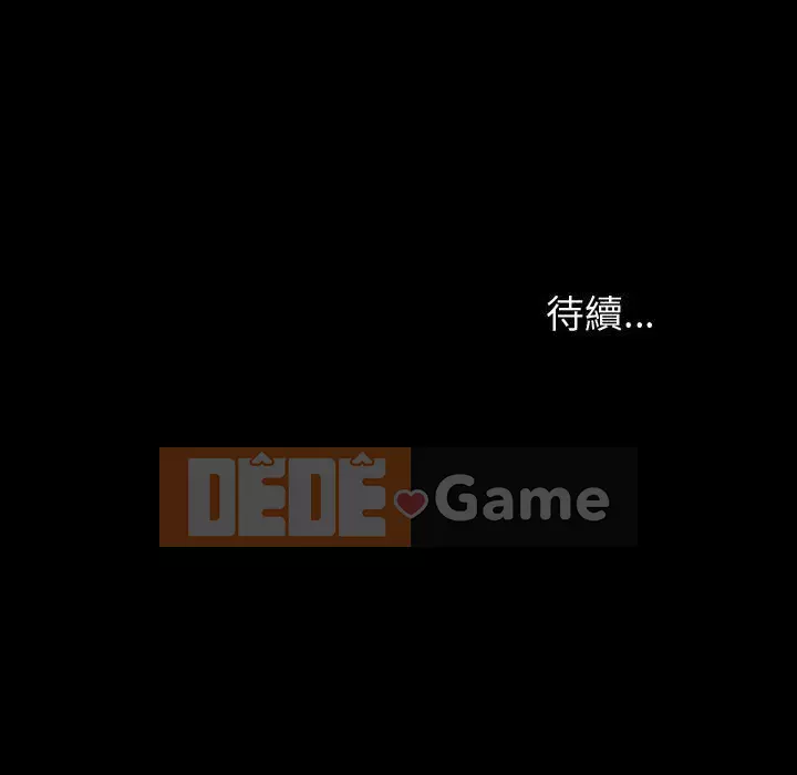 Những người nổi tiếng trên Internet trong những ngày đầu của họ Chương 46-47