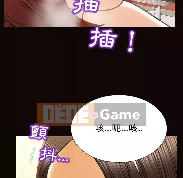 Những người nổi tiếng trên Internet trong những ngày đầu của họ Chương 46-47