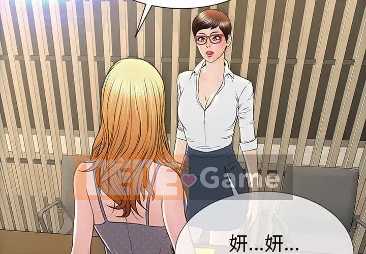 Những người nổi tiếng trên Internet trong những ngày đầu của họ Chương 44-45