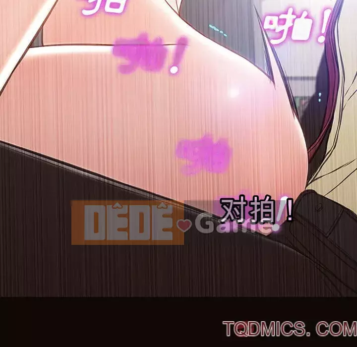 Những người nổi tiếng trên Internet trong những ngày đầu của họ Chương 44-45