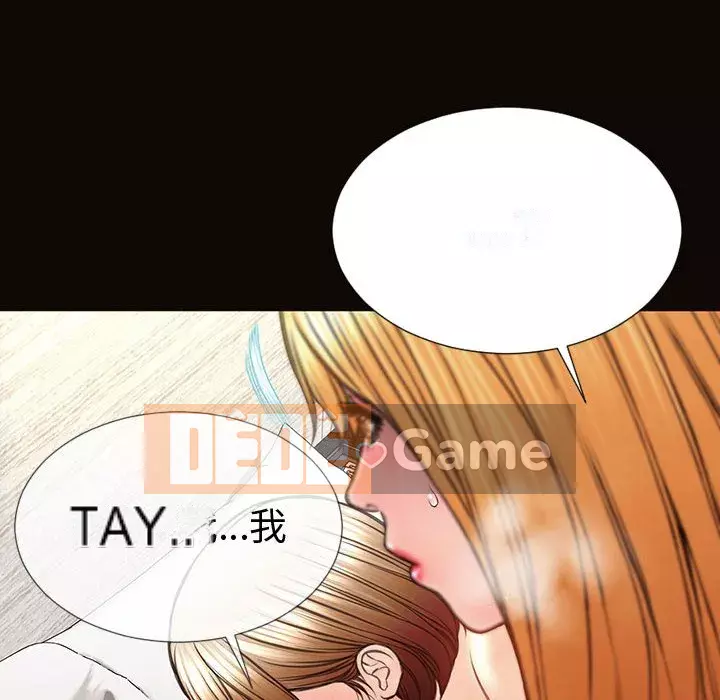 Những người nổi tiếng trên Internet trong những ngày đầu của họ Chương 42-43